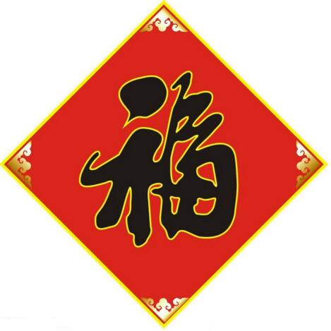 支付宝集五福终极攻略 以及抽敬业福、沾福气卡方法