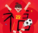 支付宝额外最新增加9张福字 可扫出敬业福 次数不冲突