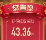 百度组队红包瓜分1000万现金 昨天已有好友瓜分到300元
