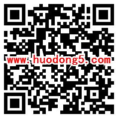 中国联通北京客服组4人团抢红包送最少1元微信红包奖励