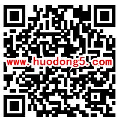 中山发布上线五周年有奖问答抽奖送1-10元微信红包奖励