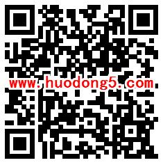三众集团每天2轮语音喊口令抽总额10万元微信红包奖励
