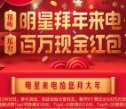 全民小视频首拍送3元现金 集5个赞瓜分100万元现金红包