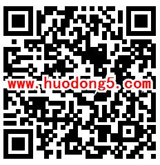 广州卫生计生健康知识答题抽最少1元微信红包 附答案