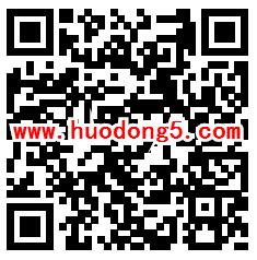 福彩演播室周周抽大奖抽1-200元微信红包、电商购物卡