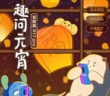 OPPO手机多个活动抽取随机金额支付宝现金、实物奖励