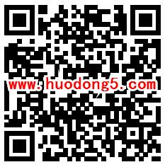 南海普法法智南海侠客行答题抽奖送1-20元微信红包奖励