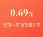 蒜子新人红包app下载领取随机金额支付宝现金 目前秒到