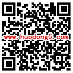 需定位 燕赵女性38维权周答题抽1-50元微信红包 附答案