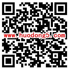 中国银河证券3.15权益保护答题抽随机金额微信红包奖励