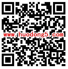 南海职工家安全生产知识抽5012个微信红包、812张电影票