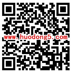京东金融摇福利抽取随机金额小金库现金、12期免息券