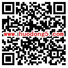 葵花阳光五常大米全民猜红包 抽取10万个微信红包奖励