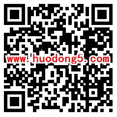 深圳特区报 独特APP抢10万个微信红包 每晚20点开抢