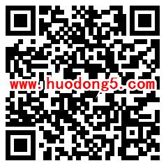 满意城管垃圾分类挑战赛抽奖送随机金额微信红包、实物