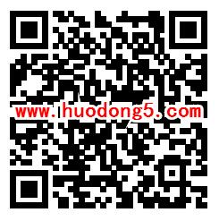 [复活]北京联通关注领1元微信红包，邀友送1元微信红包