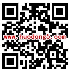 华安保险金融知识普及月抽取随机微信红包 满1元提现