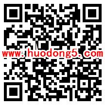 东海证券龙点金答题抢红包抽0.38-88.88元微信红包奖励