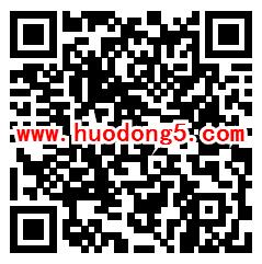 VIP陪练集字拿大礼抽取1-88元微信红包、100台iPad奖励
