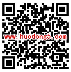 安全罗湖森林消防安全有奖问答抽最少1元微信红包奖励