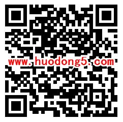 车车互联K线训练营小游戏抽奖送0.3-15元微信红包奖励