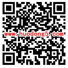 原始守卫战点亮城市抽奖送1-500元微信红包 需点亮5次