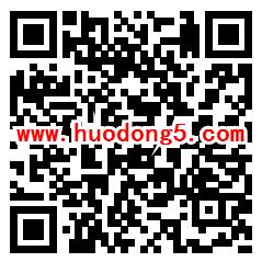 健康家狮山公共卫生知识大通关抽最少1元微信红包奖励