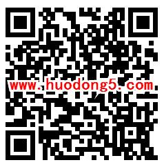 申工社安全知识知多少答题抽奖送最少1元微信红包奖励