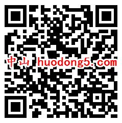 4个114活动小游戏抽最少1元微信红包，2-10元手机话费