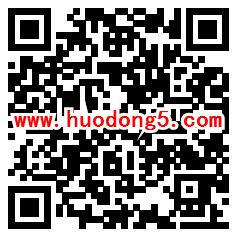 社会扶贫送流量 每天领500M移动手机流量 最多可领30G