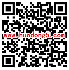 南宁普法在线学习宣传条例 答题抽取1元微信红包奖励