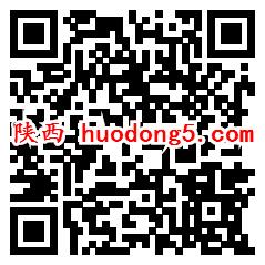 6个114活动小游戏抽最少1元微信红包，2-10元手机话费