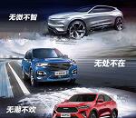 汽车导购CMG 哈弗海报分享抽金额微信红包 满1元提现