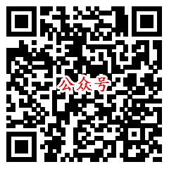 汽车导购CMG 哈弗海报分享抽金额微信红包 满1元提现