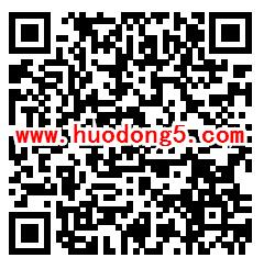 北京开发区税务红包送不停 答题抽最少1元微信红包奖励