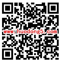 椒江检察扫黑除恶你我共行答题抽1-88.88元微信红包奖励