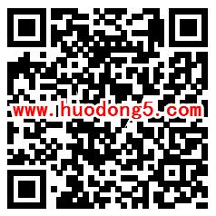 东营区争当扫黑除恶排头兵竞答抽0.3-50元微信红包奖励