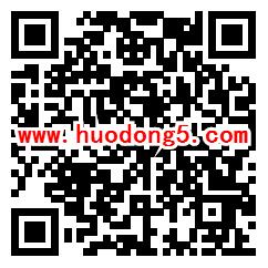 蓝天专利商标蓝天杯知识竞赛抽取最少1元微信红包奖励