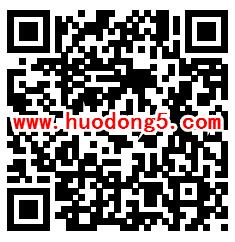 中山宣传微信大转盘红包 抽奖送5万个微信红包 非必中