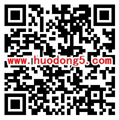 康之家药房网五一抽奖送5元无门槛券、云南白药止血贴