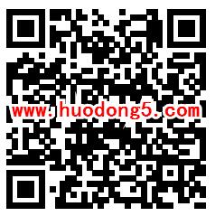 南岸健康卫士疟疾防治知识答题抽最少1元微信红包 附答案