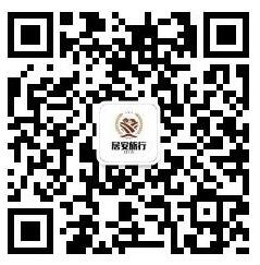 居安旅行五一劳动节微信红包活动抽1元微信红包 共2万个包