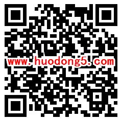 南海狮山三清三拆三整治小游戏抽最少1元微信红包奖励