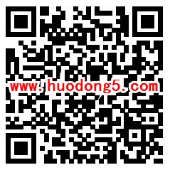 云健康网上药店红包喷泉 刮刮乐抽1-88元微信红包奖励