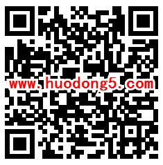 明一国际5动全城玩转红包 抽取0.3-888元微信红包奖励