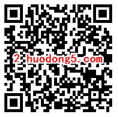 微博财经大转盘新一期抽随机现金红包 亲测抽中0.54元