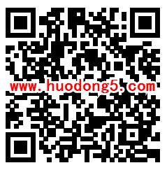 福建学堂第11期竞答抽1-10元微信红包 共13万个红包
