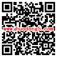 学法知行文明行为促进条例答题抽最少1元微信红包奖励