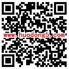 吉林地震防震减灾微信竞答抽取随机金额微信红包奖励