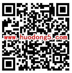 上海市地震局防震减灾答题抽奖送随机金额微信红包奖励